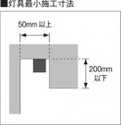 ߾ KOIZUMI LED AL37245L 