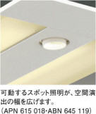 KOIZUMI ABN645119 ̿2