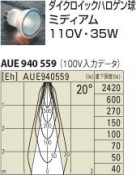 KOIZUMI AUE940559 ̿3