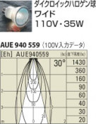 KOIZUMI AUE940559 ̿4