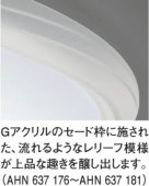 KOIZUMI AHN637180 ̿1