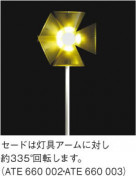 KOIZUMI  AEE555010 ̿2