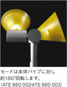 KOIZUMI  AEE555010 ̿3
