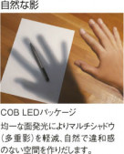 KOIZUMI LEDå饤 AB35300L