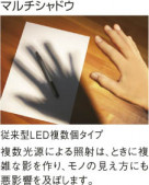KOIZUMI LEDå饤 AB35300L