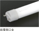KOIZUMI LEDå饤 AH35174L