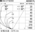 ߾ KOIZUMI ֥饱å LEDŵ忧 AB38317L ̿4