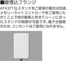 ߾ KOIZUMI  LEDŵ忧 AT43715L ̿6