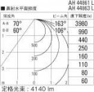 KOIZUMI ߾ ١饤 AH44863L ̿5