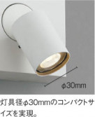 KOIZUMI ߾ ݥåȥ饤 AS47895L ħ̿