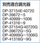 ͼ̿ | DAIKO ŵ 饤() DDL-5001WBG | ̿䡦ƥꥢΡڥ饤ȥ