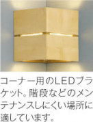 ħ̿|KOIZUMI ߾ ֥饱å AB38071L