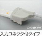 ħ̿|KOIZUMI ߾ ơץ饤 AL92167L