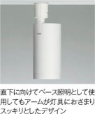 ħ̿ Koizumi ߾ LEDݥåȥ饤 AS51464