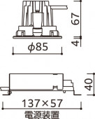 ODELIC ǥå 饤 OD361732R ̿5