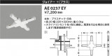 Koizumi ߾ 祤ʡ(ץ饹AE0237EYþʾLEDη¡ʰΡѤ䡡Ҹ -LIGHTING DEPOT-