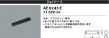 Koizumi ߾ 祤ʡSAE0243EþʾLEDη¡ʰΡѤ䡡Ҹ -LIGHTING DEPOT-
