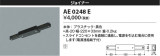 Koizumi ߾ 祤ʡAE0248EþʾLEDη¡ʰΡѤ䡡Ҹ -LIGHTING DEPOT-