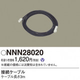 Panasonic ¾° NNN28020þʾLEDη¡ʰΡѤ䡡Ҹ -LIGHTING DEPOT-