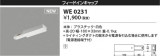 Koizumi ߾ եɥ󥭥å WE0231þʾLEDη¡ʰΡѤ䡡Ҹ -LIGHTING DEPOT-