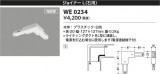 Koizumi ߾ 祤ʡ(ѡ WE0234þʾLEDη¡ʰΡѤ䡡Ҹ -LIGHTING DEPOT-