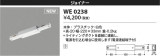 Koizumi ߾ 祤ʡ WE0238þʾLEDη¡ʰΡѤ䡡Ҹ -LIGHTING DEPOT-