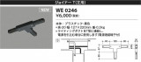 Koizumi ߾ 祤ʡ(ѡ WE0246þʾLEDη¡ʰΡѤ䡡Ҹ -LIGHTING DEPOT-