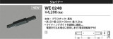 Koizumi ߾ 祤ʡ WE0248þʾLEDη¡ʰΡѤ䡡Ҹ -LIGHTING DEPOT-
