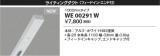 Koizumi ߾ 饤ƥ󥰥(եɥ󡦥ա WE00291WþʾLEDη¡ʰΡѤ䡡Ҹ -LIGHTING DEPOT-