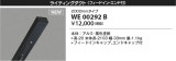 Koizumi ߾ 饤ƥ󥰥(եɥ󡦥ա WE00292BþʾLEDη¡ʰΡѤ䡡Ҹ -LIGHTING DEPOT-