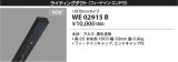 Koizumi ߾ 饤ƥ󥰥(եɥ󡦥ա WE02915BþʾLEDη¡ʰΡѤ䡡Ҹ -LIGHTING DEPOT-