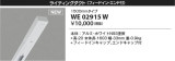 Koizumi ߾ 饤ƥ󥰥(եɥ󡦥ա WE02915WþʾLEDη¡ʰΡѤ䡡Ҹ -LIGHTING DEPOT-