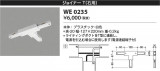 Koizumi ߾ 祤ʡ(ѡ WE0235þʾLEDη¡ʰΡѤ䡡Ҹ -LIGHTING DEPOT-