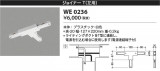 Koizumi ߾ 祤ʡ(ѡ WE0236þʾLEDη¡ʰΡѤ䡡Ҹ -LIGHTING DEPOT-