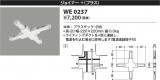 Koizumi ߾ 祤ʡ(ץ饹 WE0237þʾLEDη¡ʰΡѤ䡡Ҹ -LIGHTING DEPOT-