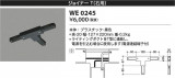 Koizumi ߾ 祤ʡ(ѡ WE0245þʾLEDη¡ʰΡѤ䡡Ҹ -LIGHTING DEPOT-