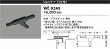 Koizumi ߾ 祤ʡ(ѡ WE0246þʾLEDη¡ʰΡѤ䡡Ҹ -LIGHTING DEPOT-