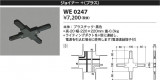 Koizumi ߾ 祤ʡ(ץ饹 WE0247þʾLEDη¡ʰΡѤ䡡Ҹ -LIGHTING DEPOT-