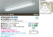 ߾ KOIZUMI ŷľմ HTN32051A