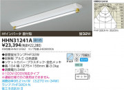߾ KOIZUMI FHF١饤 HHN31241A