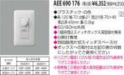 KOIZUMI 饤ȥȥ AEE690176