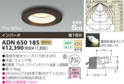 KOIZUMI ⵤ̩饤 ADN650185