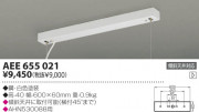 KOIZUMI 磻䡼߶ AEE655021