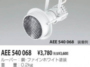 KOIZUMI ϥ˥롼С AEE540068
