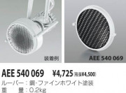 KOIZUMI ϥ˥롼С AEE540069