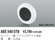 KOIZUMI ϥ˥롼С AEE540078