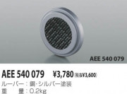 KOIZUMI ϥ˥롼С AEE540079
