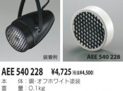 KOIZUMI ϥ˥롼С AEE540228