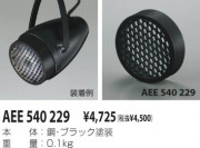 KOIZUMI ϥ˥롼С AEE540229