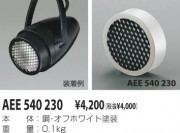 KOIZUMI ϥ˥롼С AEE540230